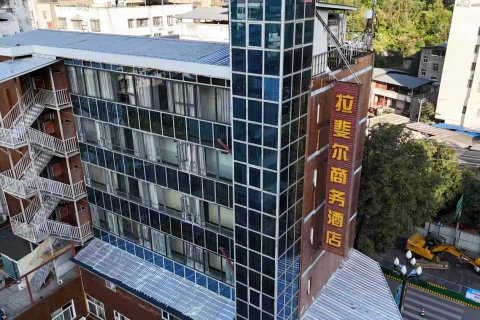 旺苍拉斐尔商务酒店