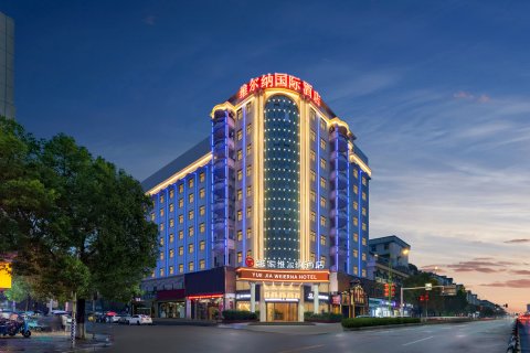 越家维尔纳酒店(吉安火车站井冈山大学店)