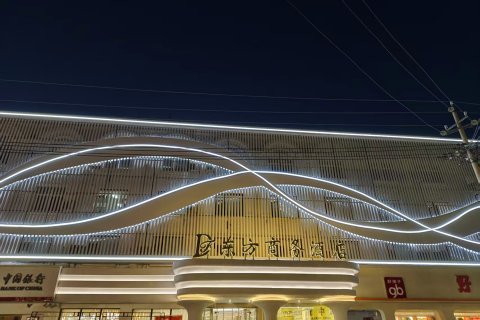 民权东方商务酒店