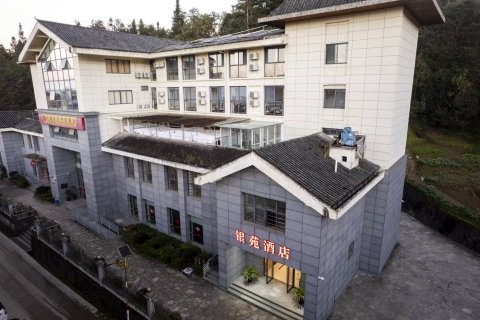 元阳银苑酒店