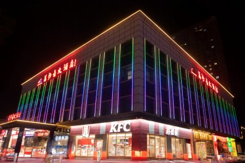 莒县万沙金大酒店(莒国古城正基广场店)