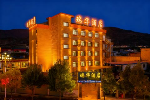 岷县·瑞华 |  SEADESIGNER·VIEW 人文设计师酒店(岷州不夜城店)