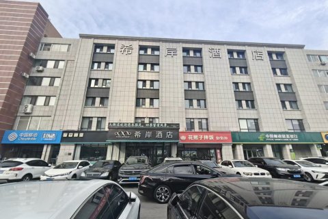 希岸酒店(长春硅谷大街店)