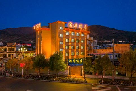 岷县·瑞华 |  SEADESIGNER·VIEW 人文设计师酒店(岷州不夜城店)