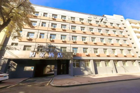 如家酒店·neo(哈尔滨中央大街友谊宫地铁站店)