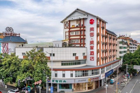美客美家酒店(建昌古城店)