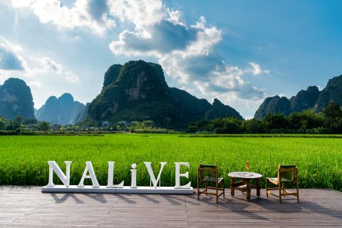 崇左大新明仕那里酒店