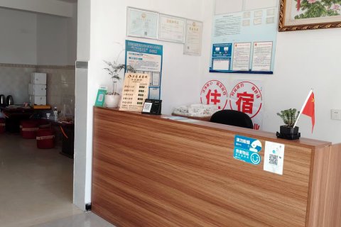 禄劝居家亲客栈