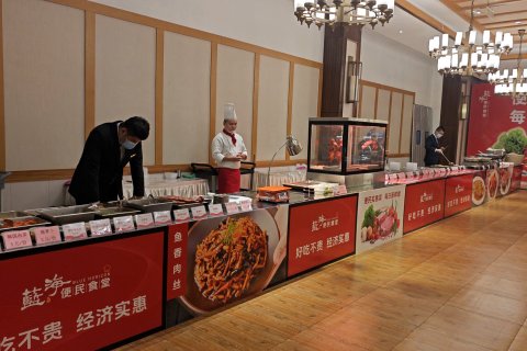 乐陵蓝海钧华大饭店