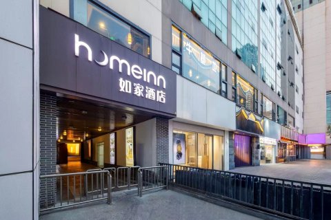 如家酒店·neo(南京新街口中心店)