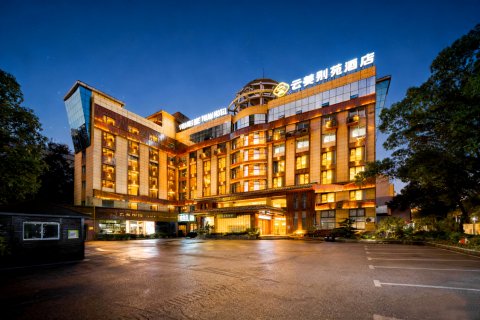 天门山云美别苑