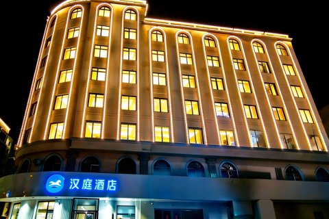 汉庭酒店(青岛五四广场芝泉路地铁站店)