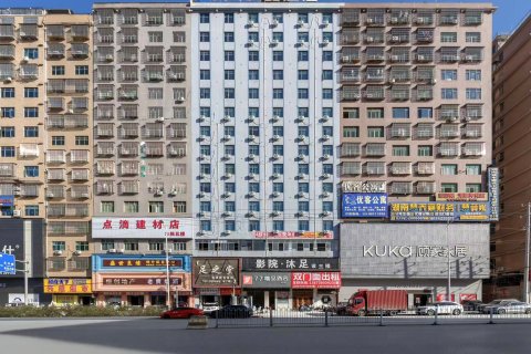 77精品酒店(邵东汽车西站店)