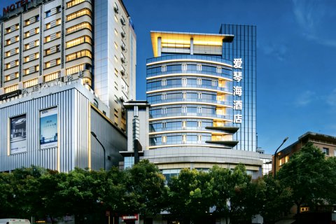 爱琴海酒店(内江市第二人民医院店)
