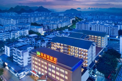 维也纳酒店(桂林会展中心漓江河畔店)