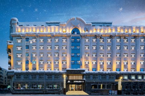 如家精选酒店(哈尔滨火车站南广场工人文化宫地铁站店)