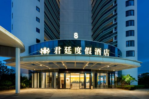 惠东双月湾君廷度假酒店