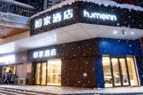 如家酒店(鸡西金龙大厦火车站万达广场店)