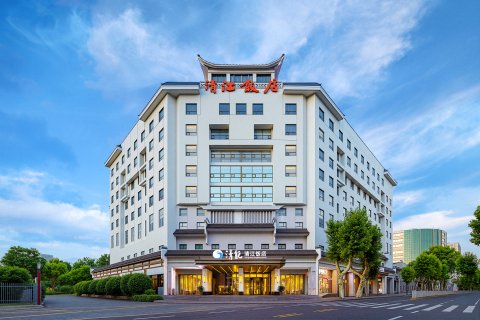 清能清江饭店 (武汉黄鹤楼红巷店)