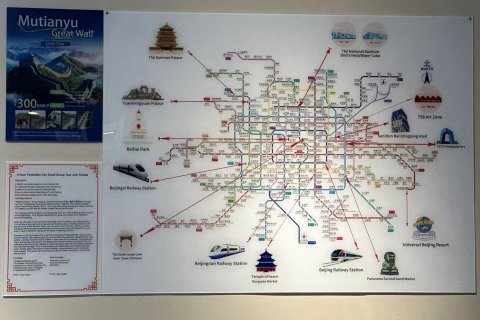 粮仓酒店(北京天安门广场前门店)