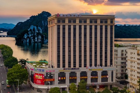 丽呈朗誉酒店(肇庆七星岩景区店)