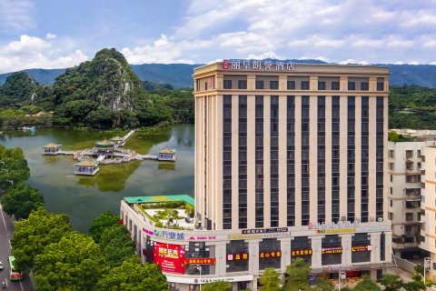 丽呈朗誉酒店(肇庆七星岩景区店)