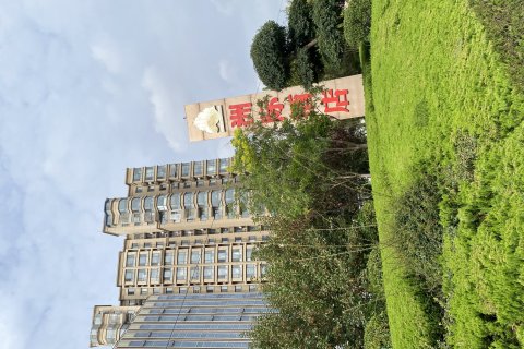 洲际酒店(乐陵客运总站澳林购物中心店)