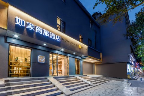 如家商旅酒店(恩施土司城机场店)