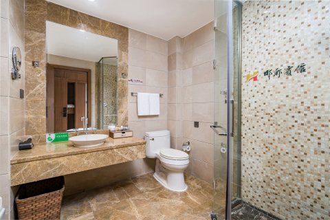 邯郸宾馆(丛台公园邯郸道店)