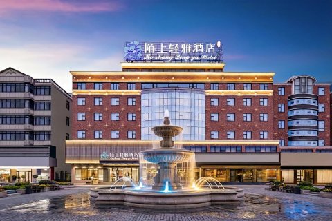 陌上轻雅酒店(阜阳颍州区二里井夜市店)