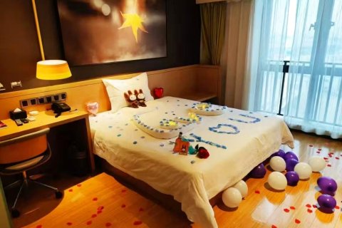 IU酒店(洛阳偃师万达广场店)