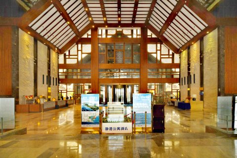 荣成倪氏海泰度假酒店