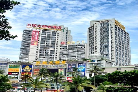 万国酒店(万国大都会骑楼老街店)