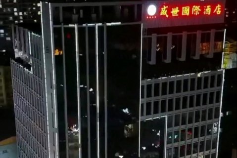 涞水盛世国际酒店