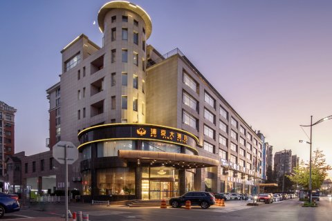 浦京大酒店(嘉兴平湖乍浦九龙山店)