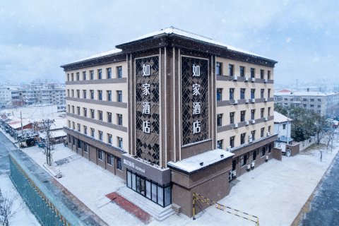 如家酒店·neo(北安客运站北安火车站店)