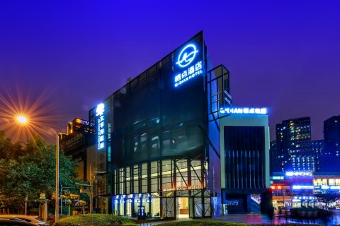 成都栖点花园酒店(火车东站店)