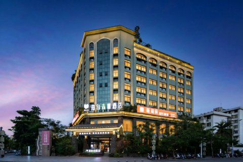 海岛森林酒店(海口高铁东站店)