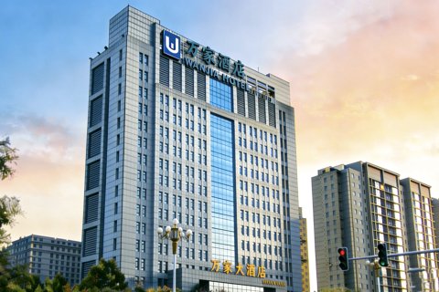 巨野万家大酒店