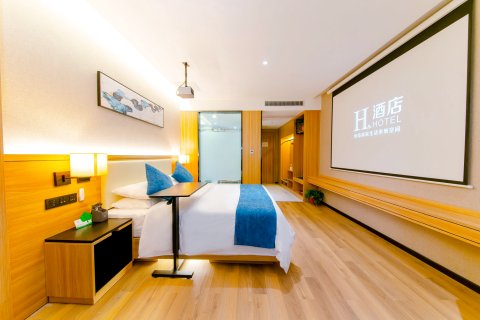 H酒店(海安高铁站店)