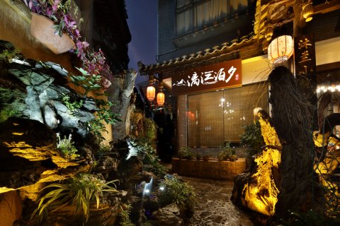 漓江泊夕酒店(桂林两江四湖店)