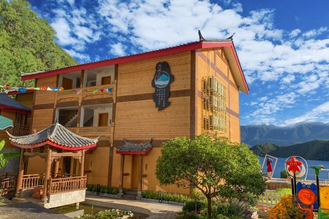 泸沽湖湖畔之梦·半山湖景美宿