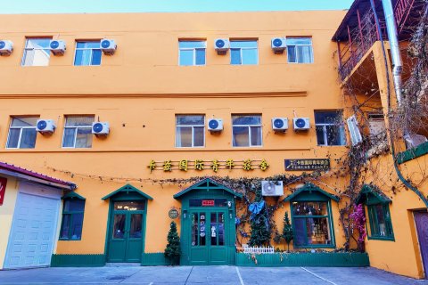 卡兹青年拼游旅舍(哈尔滨中央大街店)