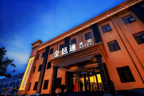 金邑通酒店(廊坊师范学院店)