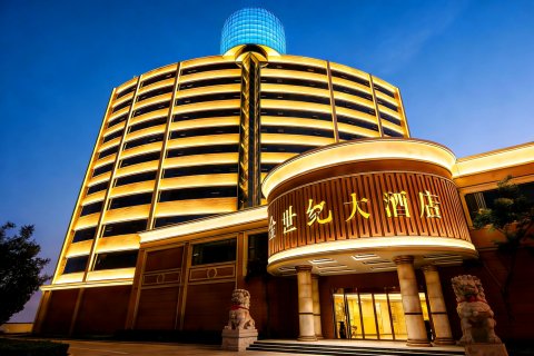 寻甸金世纪大酒店(寻甸民族团结广场店)