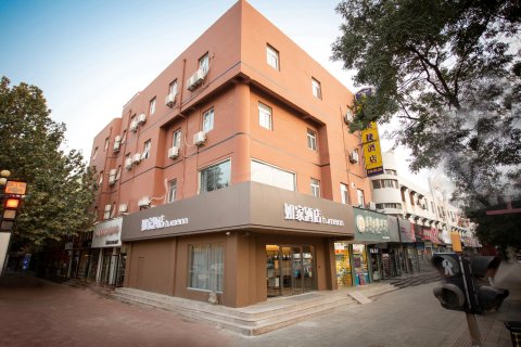 如家酒店(阳谷谷山路店)