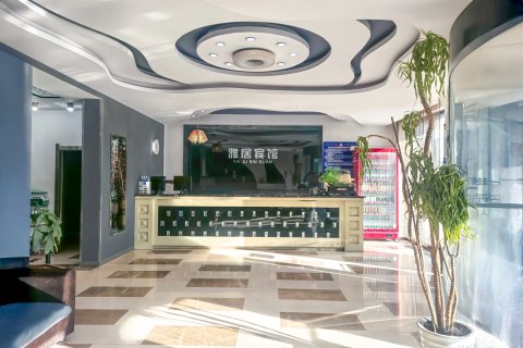 长岭•雅居轻奢酒店(长岭县人民医院店)