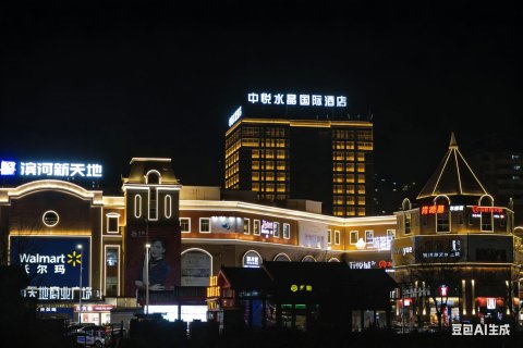 阳泉中悦水晶国际酒店