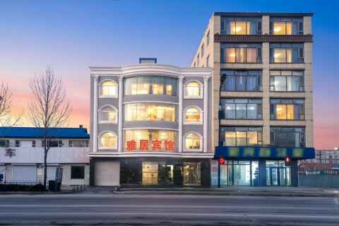 长岭•雅居轻奢酒店(长岭县人民医院店)