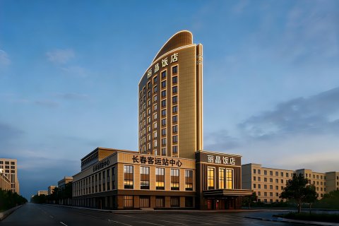 丽晶饭店(长春火车站店)